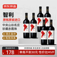 京東京造智利紅氣球珍藏赤霞珠干紅750ml*6整箱禮盒紅酒京東自營(yíng) 女神送禮