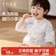 十月結晶兒童罩衣嬰兒圍兜一次性防臟吃飯輔食兜飯兜反穿衣圍裙5片/盒