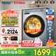 海爾（Haier）洗衣機滾筒全自動(dòng)單洗/烘干洗烘一體10kg超薄平嵌一級能效六維減震靜音507升級款27E【25年新品】 熱銷(xiāo)洗烘款丨慕斯沖浪洗+AI動(dòng)平衡+蒸汽除菌