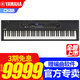 雅馬哈CK61/CK88合成器MX61/88多功能電子琴MIDI88鍵全配重舞臺編曲鍵盤(pán) 全新上市CK88+大禮包