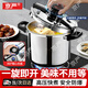 京嚴防爆高壓鍋家用304不銹鋼壓力鍋一鍵開(kāi)合式自動(dòng)排氣電磁爐燃氣用 【單手開(kāi)合】12重安全防爆 適用4-8人 6L 22cm 智能飛速煮丨美味不用等