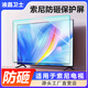 液晶衛士適用于索尼電視機保護屏幕防砸防碎屏55/65/75/85/98電視罩鋼化膜 全新光學(xué)樹(shù)脂防砸防爆保護膜 【全新光學(xué)樹(shù)脂】65吋1450*830