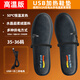 SMVP德國usb加熱鞋墊電熱鞋墊自發(fā)熱男冬季恒溫保暖女發(fā)熱電暖鞋墊子 高溫版【35-36碼】50℃恒溫發(fā)熱
