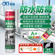 科順（CKS）玻璃膠防水防霉廚衛強力封邊美容膠馬桶家用密封膠白色