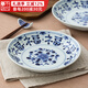 千代源福字盤(pán)藍凜堂福盤(pán)日本原裝進(jìn)口陶瓷盤(pán)子家用瓷器日式菜盤(pán)深盤(pán)餐盤(pán) 多福 1個(gè) 7.8英寸