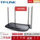 華為二手華為【8成新】TC7102 TC7208 WS7100 WS7103 WS7206雙頻5G家用千兆WIFI6高速無(wú)線(xiàn)宿舍穿墻王 TP-6300/5620百兆【無(wú)線(xiàn)1200M隨機發(fā)