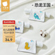 貝肽斯隔汗巾兒童3-6歲薄款純棉a類(lèi)嬰兒寶寶吸汗巾大號墊背幼兒園專(zhuān)用