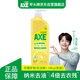 斧頭牌（AXE）檸檬護膚洗潔精 1.18kg（泵裝）可洗果蔬不傷手包裝隨機