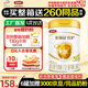 伊利金領(lǐng)冠育護3段960g 新國標奶粉 1-3歲幼兒配方牛奶粉 三段960g 育護3段960g*6罐（加量不加價(jià)）