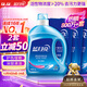 藍月亮洗衣液12斤套裝：亮白增艷薰衣草3kg瓶+1kg袋*3