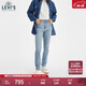 Levi's李維斯午夜藍牌日本制女士直筒美式復古簡(jiǎn)約淺藍色牛仔褲 藍色 26 (29)