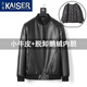 凱撒（KAISER）品牌真皮皮衣男士小牛皮機車(chē)棒球皮夾克加厚鵝絨服青年外套港風(fēng)潮 黑色 2XL 適合135-150斤