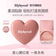 Lilybyred韓國愛(ài)心光腮紅膏多用自然顯色提升有光澤質(zhì)地細膩彩妝12心意粉米