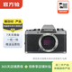 富士（FUJIFILM） XT系列 微單相機復古照相機 xt20 xs10 xt4  二手富士相機 富士X-T100 機身 顏色可參考質(zhì)檢報告