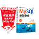 MySQL必知必會(huì )（第2版）