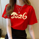 一寸相思2026新款爆款純棉短袖t恤馬年衣服女新年喜慶紅色本命年上衣體恤 紅色-動(dòng)物數字 XL (125-145斤）
