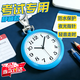 諄梧機械表考試專(zhuān)用手表學(xué)生公務(wù)員考試靜音懷表護士表迷你電子表掛件 霧霾藍【靜音精準+老師推薦】 30mm