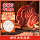 蒙時(shí)代草原醬牛腱子內蒙特產(chǎn)醬牛肉原切腱子肉即食牛肉健身零食代餐飽腹 【正宗牛腱子10袋】共1500g