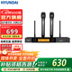 HYUNDAI現代HD02無(wú)線(xiàn)話(huà)筒 U段無(wú)線(xiàn)手持一拖二 KTV婚慶舞臺演出專(zhuān)用麥克風(fēng)