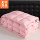無(wú)印良品全棉羽絨被套被殼單件自充絨內膽套高端提花自填充防鉆絨被罩床品 粉色 【全棉柔軟 雙層防絨】 200x230cm 【自充羽絨被殼單件】