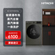 日立Hitachi/日立火山灰系列原裝進(jìn)口10kg滾筒式洗衣機BD-100YFVEM 火山灰