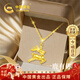 中國黃金一路鹿有你黃金項鏈女足金吊墜跨新年禮物送女友老婆生日結婚 足金靈鹿吊墜  贈銀鏈