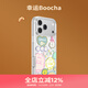PopSockets【暖暖小屋·手機殼】泡泡騷靈感家系列手機保護防摔全包蘋(píng)果17ProMax磁吸手機保護套透明手機殼 幸運Boocha iPhone 13 Pro