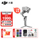 大疆（DJI） RS 4 Mini 如影手持云臺穩定器 單反微單相機手機穩定器 三軸防抖拍攝支架 RS 4 Mini 標準版【贈收納包禮包】 標配