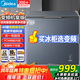 美的（Midea）小鋼炮200升變頻冰柜家用-40度超低溫無(wú)需頻繁除霜節能省電冷柜冷藏/冷凍BD/BC-200PMR小冰箱