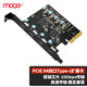 魔羯（MOGE）PCIE x4轉四口Type-C擴展卡4口TypeC轉接卡10GB免供電USB3.2 gen2協(xié)議 MC2044