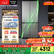 松下（Panasonic）Xtra蔓越莓2.0十字門(mén)500L冰箱四開(kāi)門(mén)家用超薄零嵌入自動(dòng)制冰一級能效NR-XD50C5B-H【國家補貼20%】