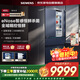 西門(mén)子（SIEMENS）462升法式嵌入式冰箱國家補貼風(fēng)冷雙循環(huán)eNose智能精控恒鮮超氧零度保鮮玻璃BCD-462W(KM47FS56TI)