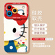 完壯適用iphone17pro手機殼新款17蘋(píng)果17Promax硅膠hellokitty貓16可愛(ài)12帶掛繩pro保護13超火14防摔15 【可愛(ài)KT】硅膠軟殼鏡頭保護 iPhone_17