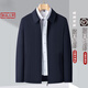 金利來(lái)中年高端桑蠶絲夾克男士春秋新款爸爸裝純色商務(wù)行政外套 藏青翻領(lǐng) M 170