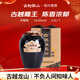 古越龍山 雕王 半甜型 紹興黃酒 2.5L 單壇裝 年貨送禮
