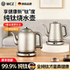 WCZ德國高端純鈦燒水壺電熱水壺一體成型無(wú)縫內膽熱水壺泡茶專(zhuān)用大容量全自動(dòng)斷電恒溫快燒壺家用快速 1.8L 保溫款【純鈦燒水壺】