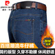 皮爾卡丹牛仔褲冬季男直筒寬松加絨加厚長(cháng)褲秋冬新款高檔商務(wù)中年大碼褲子