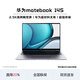 華為展機Matebook D16/16S高清觸屏商務(wù)辦公校園高能游戲輕薄筆記本 14S i9-13900H 32+1T全能頂配 下單送199元電腦配件 正品保障丨支持驗機丨激活樣機