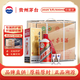 茅臺 2025年 飛天 醬香型 53度 500ml *6 整箱裝【酒廠(chǎng)直供】收藏版