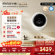 小吉（MINIJ）【年度機皇】1.1kg迷你壁掛母嬰洗衣機洗烘一體APP操控全自動(dòng)智能變頻 一級能效 小水滴V7-XMB Pro