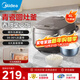 美的電飯煲 家用5-8人 電飯鍋 5升大容量 陶瓷釉?xún)饶?耐磨抗菌 柴火飯 智能預約 家庭寶媽優(yōu)選微壓 【青瓷圓釜內膽】 4L 容量 4E65