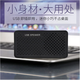 京川旭USB音響電腦usb接口免驅動(dòng)一線(xiàn)通聲卡音頻解碼雙聲道外置音響迷你便攜小揚聲器 USB音頻解碼音箱【黑色方形】