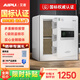 艾譜（AIPU）國標認證3s保險柜家用 保險箱辦公小型指紋密碼箱財務(wù)防盜防搬走 智能報警大型夾萬(wàn) 重型靈智 【國標防盜】高40CM白 智能款【指紋密碼+鑰匙+WiFi手機遠程報警】