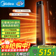 美的（Midea）石墨烯語(yǔ)音取暖器 家用立式高塔暖風(fēng)機速熱小太陽(yáng)電暖器節能速熱抗菌電暖氣冷暖兩用  HFT22FBR