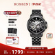 羅西尼（ROSSINI）手表男機械表勛章黑盤(pán)鋼帶生日禮物送男友國表鏤空夜光 921793