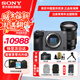 索尼（SONY）ILME-FX30 緊湊型4K Super35mm 電影攝像機 索尼FX30直播設備 FX30B+PZ 18-105 G標準電動(dòng)變焦 官方標配【無(wú)內存僅出廠(chǎng)配置】下拉詳情可見(jiàn)套餐介紹