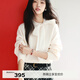 伊芙麗（eifini）蔣欣代言【100%羊毛】法式飄帶領(lǐng)設計感氣質(zhì)針織衫女冬季新款 米色 L 115-130斤