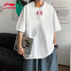 李寧（LI-NING）短袖t恤男士運(yùn)動(dòng)服夏季圓領(lǐng)印花吸汗上衣半袖體恤男裝健身服 李寜白 XL (180/96A)