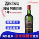 雅柏（Ardbeg）阿貝阿德貝哥 蘇格蘭艾雷島單一麥芽威士忌 泥煤煙熏 聚會(huì)送禮 阿貝 5年小怪獸 出廠無(wú)盒 700ml
