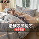 雅鹿 被子被芯+四件套+枕芯全套單人雙人宿舍被褥套裝床上用品 HR閑趣漫舞 1.5m七件套 床單款 ：四件套+6斤被+枕芯